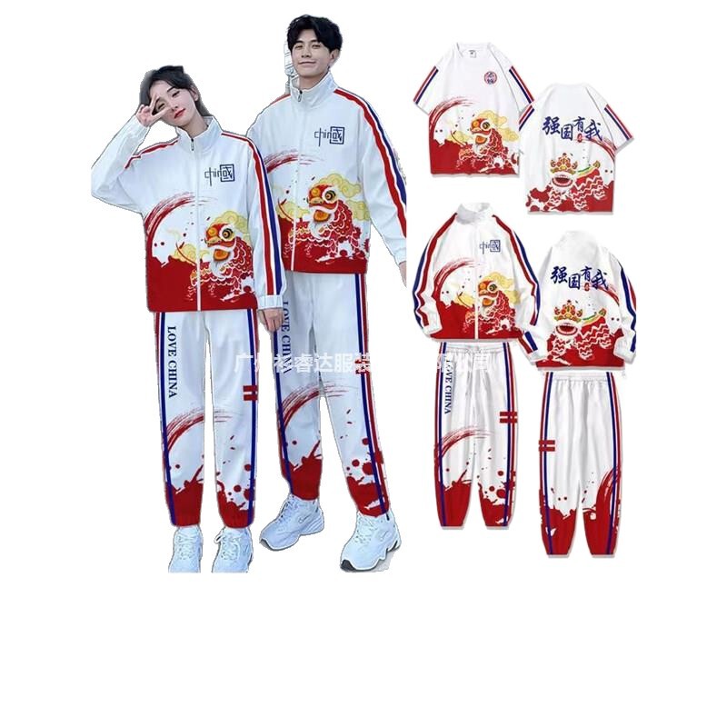 Class uniform, windbreaker, outerwear, sports jacket, sweatshirt, set for elementary and middle school students, hooded, autumn team uniform, logo Class uniform, windbreaker, outerwear, sports jacket, sweatshirt, set for elementary and middle school students, hooded, autumn team uniform, logo