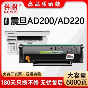 �m����ADDT-220E/S����AD200PS�ۺ�AD220MC MNF MNW��ӡ�Cī��