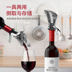 葡萄酒倒酒器橄榄油倒油器PC五金硅胶多功能醒酒神器家用红酒酒塞