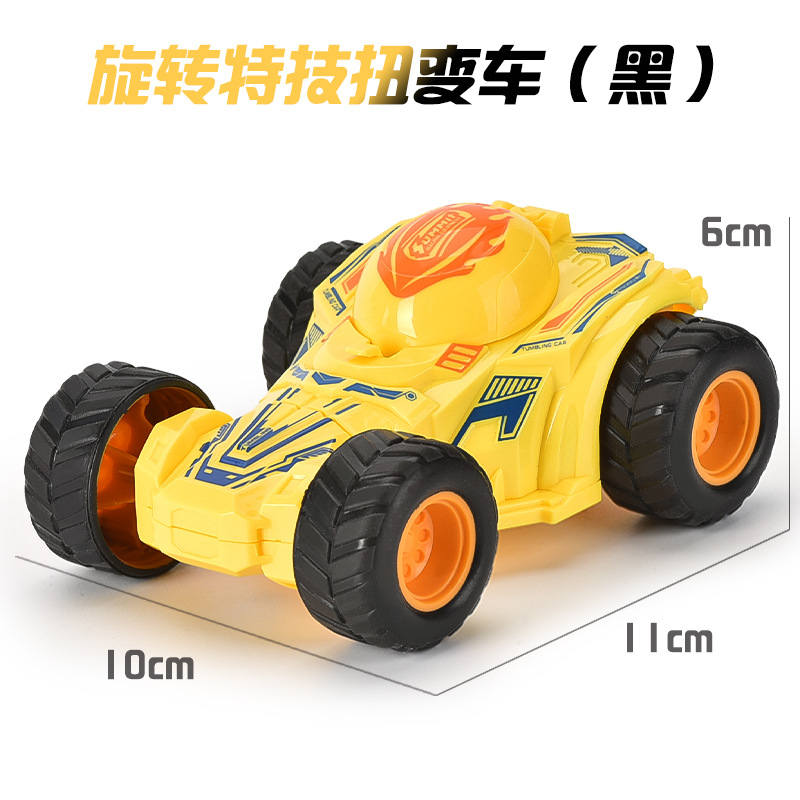 v 스핀 스턴트 트위스트 카-블랙