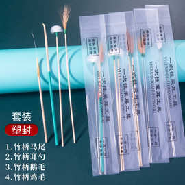 掏耳朵采耳工具技师专用银针鹅毛棒鸡毛马尾打耳朵毛毛挖耳勺工具