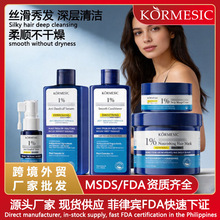 KORMESICϴ�lˮ��혽z���o�lShampoo�^�l�坍�羳���Q�S�����l