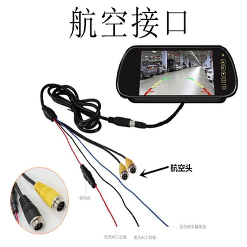 Truck reversing image display 7inch CCD rearview mirror high-definition camera with aviation connector standard 15m cable set