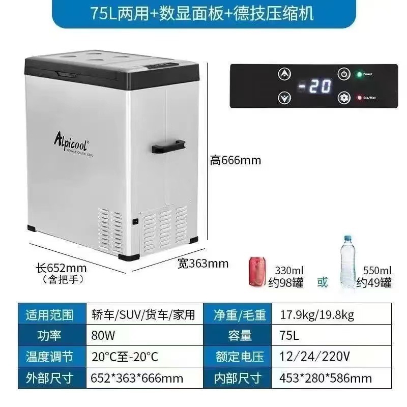 Ice Tiger refrigerador de automóviles para automóviles domésticos de doble propósito pequeño 12v24v220V congelador refrigerador