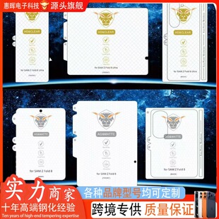 �m������Flold8ultraˮ��Ĥ �ۯB��ZFlip7/5/6 ����ĥɰ���QW24�N