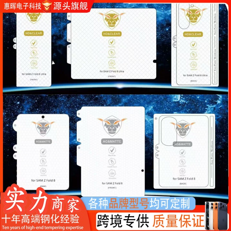 Suitable for Samsung Fold8ultra hydrogel film, foldable screen ZFlip7/5/6, high-definition matte anti-peep W24 film Suitable for Samsung Fold8ultra hydrogel film, foldable screen ZFlip7/5/6, high-definition matte anti-peep W24 film