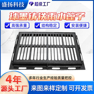Ductile Iron Rain Grate Heavy-Duty Manhole Cover Cast Iron Grate Double-Layer Drainage Durable Ditch Cover