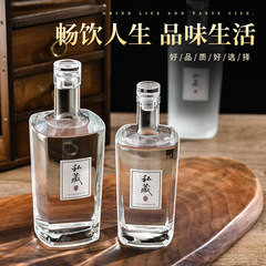 メーカー在庫あり ウォッカ 500ml つや消し酒瓶 増粘再包装 フルーツワイン 空瓶 アイスワインボトル ギフトボックスセット