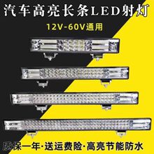 led1224VװǿԽҰƱܵ