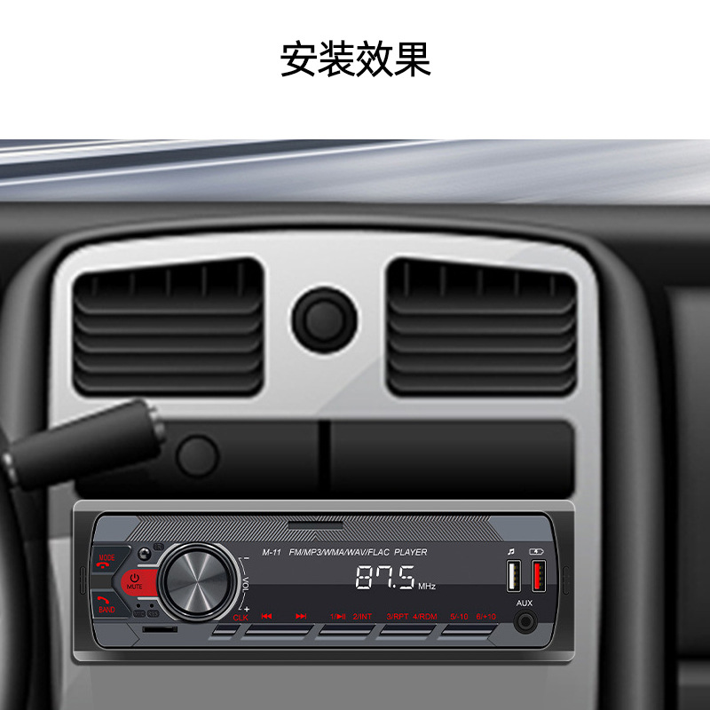 M-11 single-speaker car MP3 player, short model, with Bluetooth, mobile phone app, smart control, FM radio, and colorful lights
