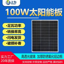 100w�ξ�̫��ܰ�150W200W300W12V24V���ù���l�ϵ�y�����늰�