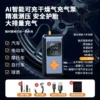 Upgrade dual-screen/TYPE-C fast charging/power bank