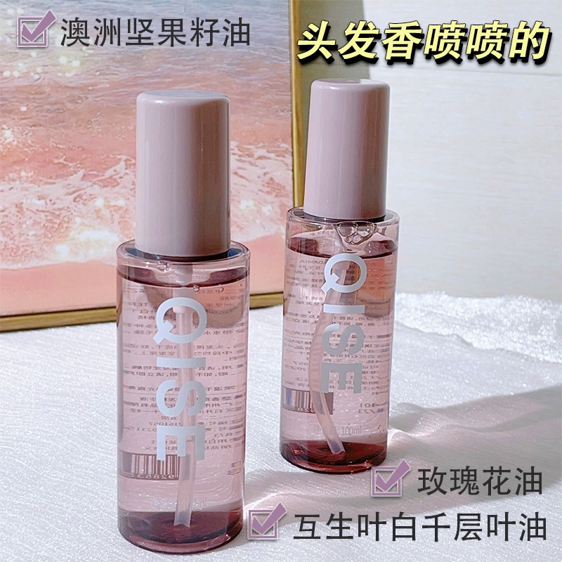 Esencia de fragancia para el cabello de Qi Xiao Cang Lan, suave, sin lavado, cabello seco, teñido, escaldado, no grasa, fragancia duradera para mujeres.