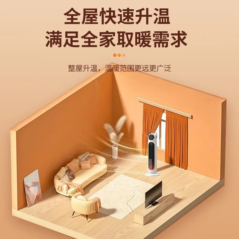 暖风机电暖气速热智能家用节能新款语音遥控立式节能取暖神器语音|undefined