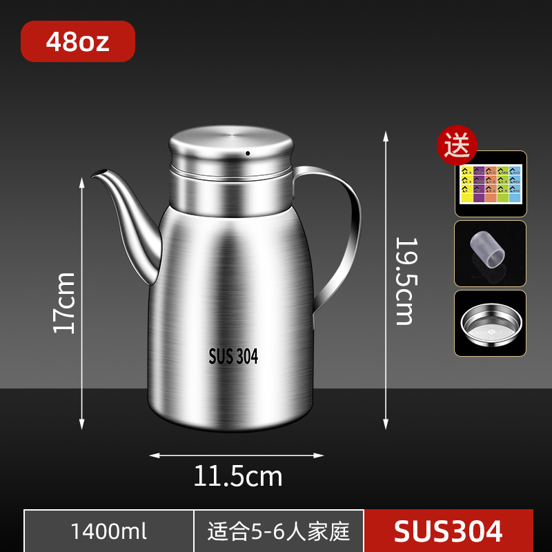 316 食品グレードのステンレス鋼のオイルポット家庭用キッチン 304 油がこびりつきにくいオイルタンクオイルボトル増粘ボトル 1 番目|undefined