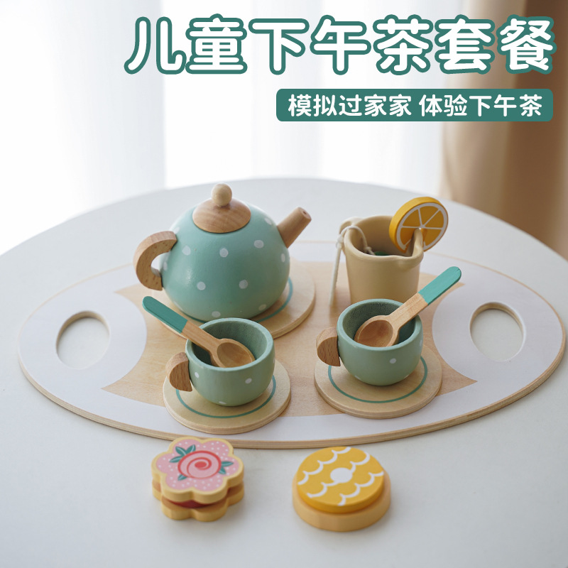 Wooden play house simulation tea set simulation afternoon tea teapot tableware kitchen baby cognitive role-playing toy