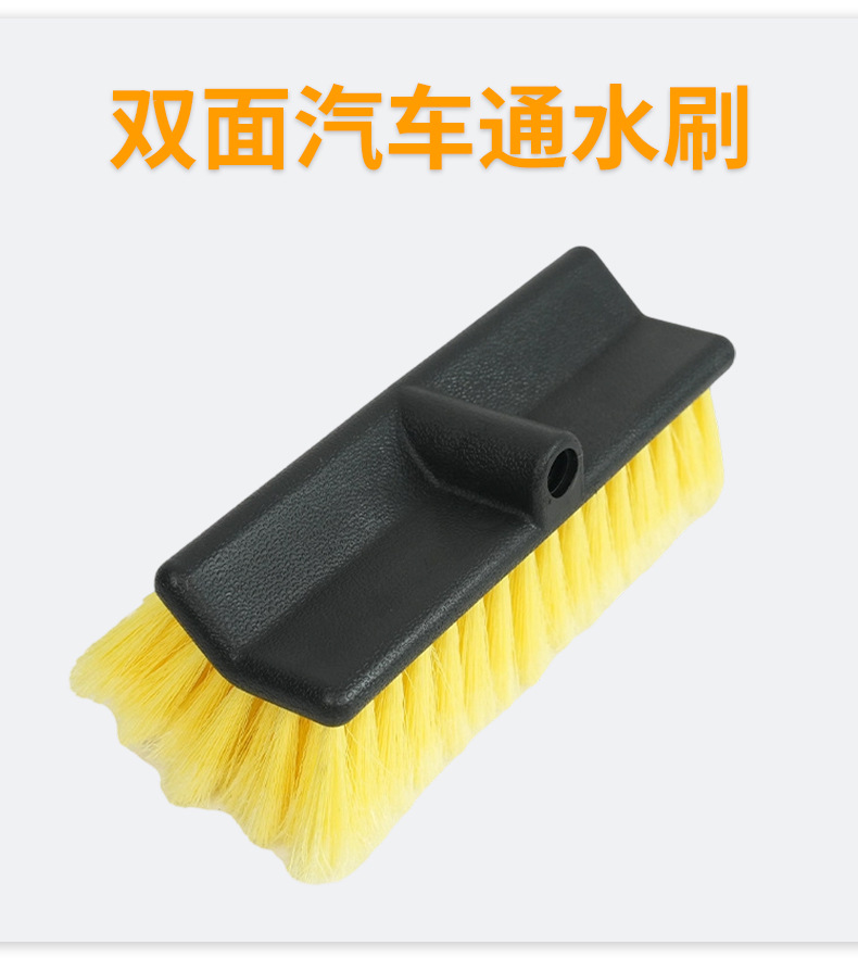 Cross-Border Car Portable Car Wash Brush Removable Water Brush Yellow Soft Brush Car Wash Tool Wholesale