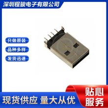 0480371000 480371000 48037-1000 4PIN USBTYPE-A USB�B�������^