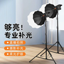 手机支架;补光灯;摄影摄像灯具