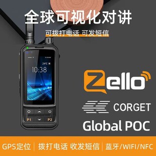 ȫ��zello���v�C�����֙C5000����Wifi�{����ҕ������λ�F·����