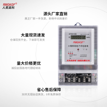 三相四线电子式电度表互感器式电能表大功率工厂380V电表