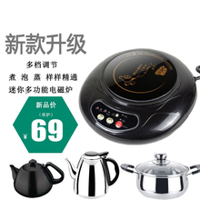 GW-80T15迷你电磁炉家用小型火锅煮茶泡茶炉学生宿舍