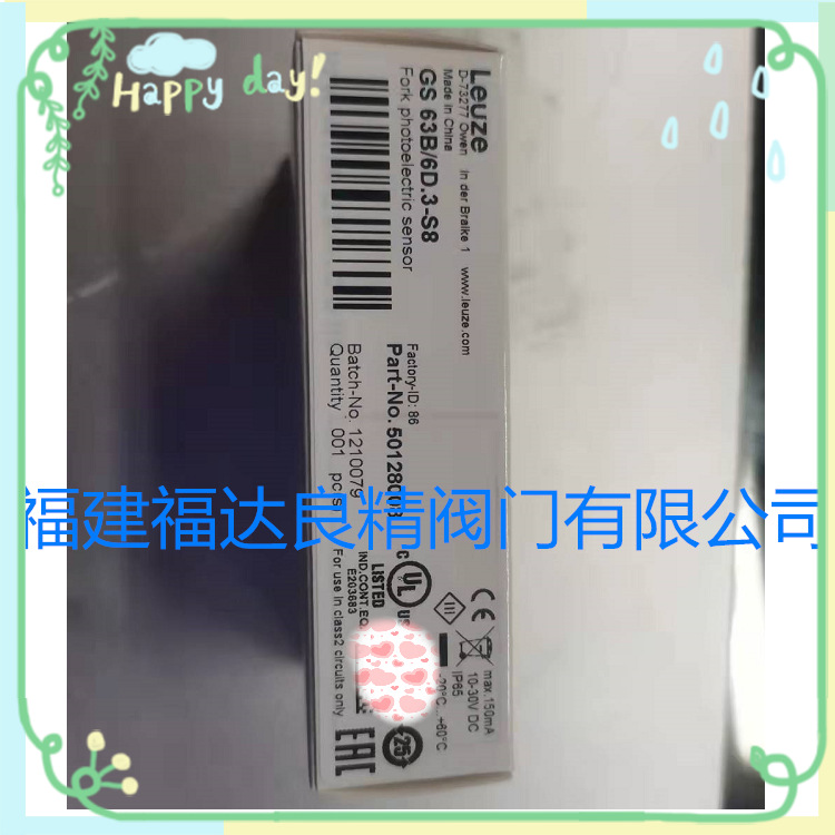 德国劳易测LEUZE槽型传感器GS 63B/6D.3-S8