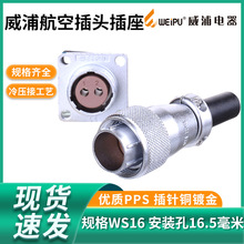 ���ֺ��ղ��^WS16����234о�䉺���⺸��5A10A���幤��ĸ�I�B����