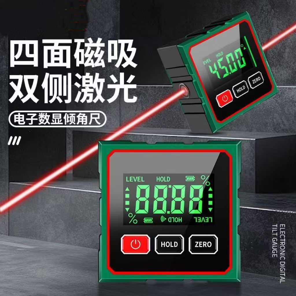 厂家批发360磁吸电子数显倾角仪激光水平仪量角器