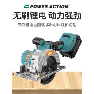Pulijie Woodworking Power Tools Metal Tile Mini Cutting Machine Guide Rail Electric Circular Saw Household Small Electric Saw Set