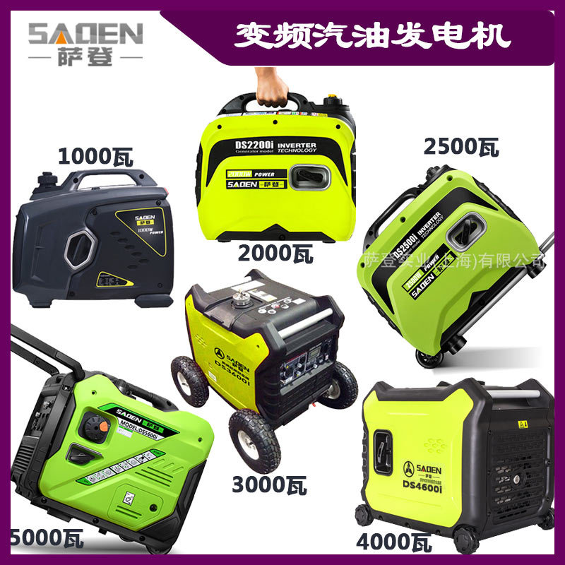 萨登 Генератор бензина 220V Дом небольшой тихая цифровая частота частота на открытом воздухе 5-8 кВт кемпинг 3 кВт 2 кВт