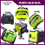萨登 Генератор бензина 220V Дом небольшой тихая цифровая частота частота на открытом воздухе 5-8 кВт кемпинг 3 кВт 2 кВт