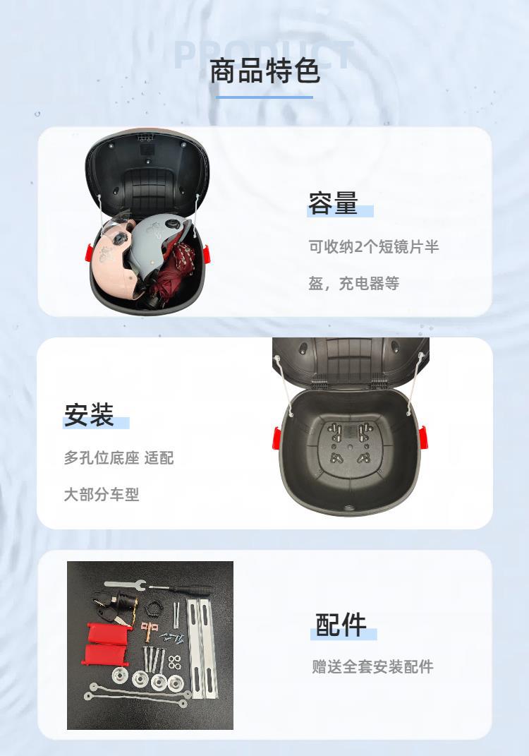 Suitable for Electric Vehicle Trunk, Large Capacity, Waterproof, Wear-Resistant, Durable, Simple and Elegant Electric Vehicle Storage Trunk