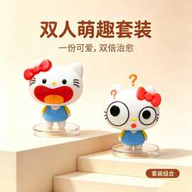 新款搞怪哈喽kt汽车摆件可爱猫咪动漫周边生日礼物盲盒摆摊团购