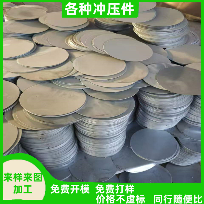 圆铁片实心圆垫片金属五金冲压圆薄片规格多样非标冲压件量大优惠