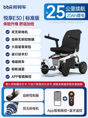 four-wheel portable folding bicycle, Qatlanan elektrik velosipedlər - standard-edition-20ah-lithium-battery-runs-about-25-kilometers-brushless-motor-brushless-controller-backpack