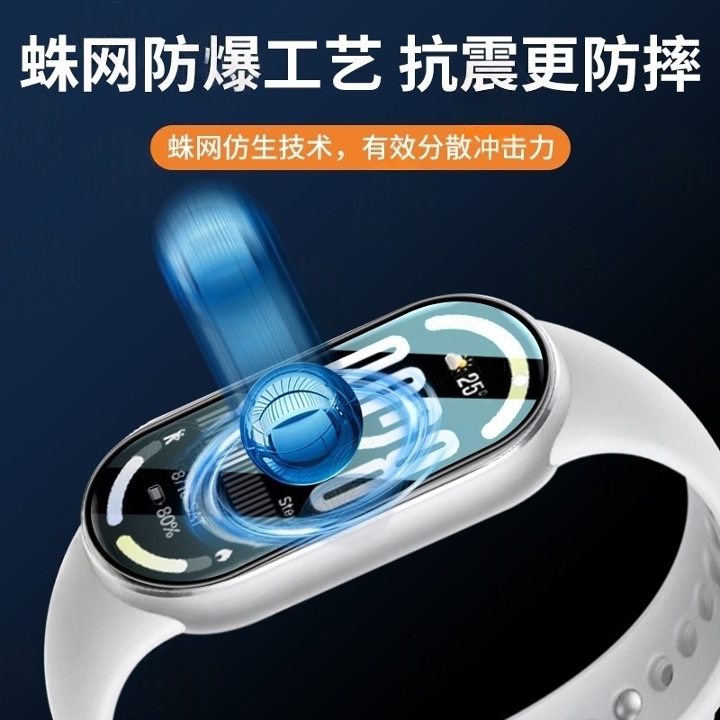 Xiaomi Mi Band 10 保護フィルム xiaomi 10nfc フルスクリーンホットベンド複合セラミック第 10 世代 HD フィルムに適しています。|undefined