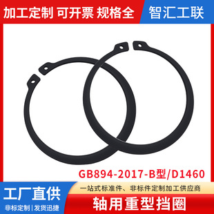 �S�����͓�ȦGB894B��-2017�S�Ï��ԓ�Ȧ����65MN�S�ÿ��ɓ�Ȧ