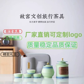 茶具配件;茶杯;旅行茶具