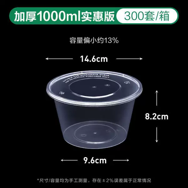 [浅灰色 1000圆透明实惠版]