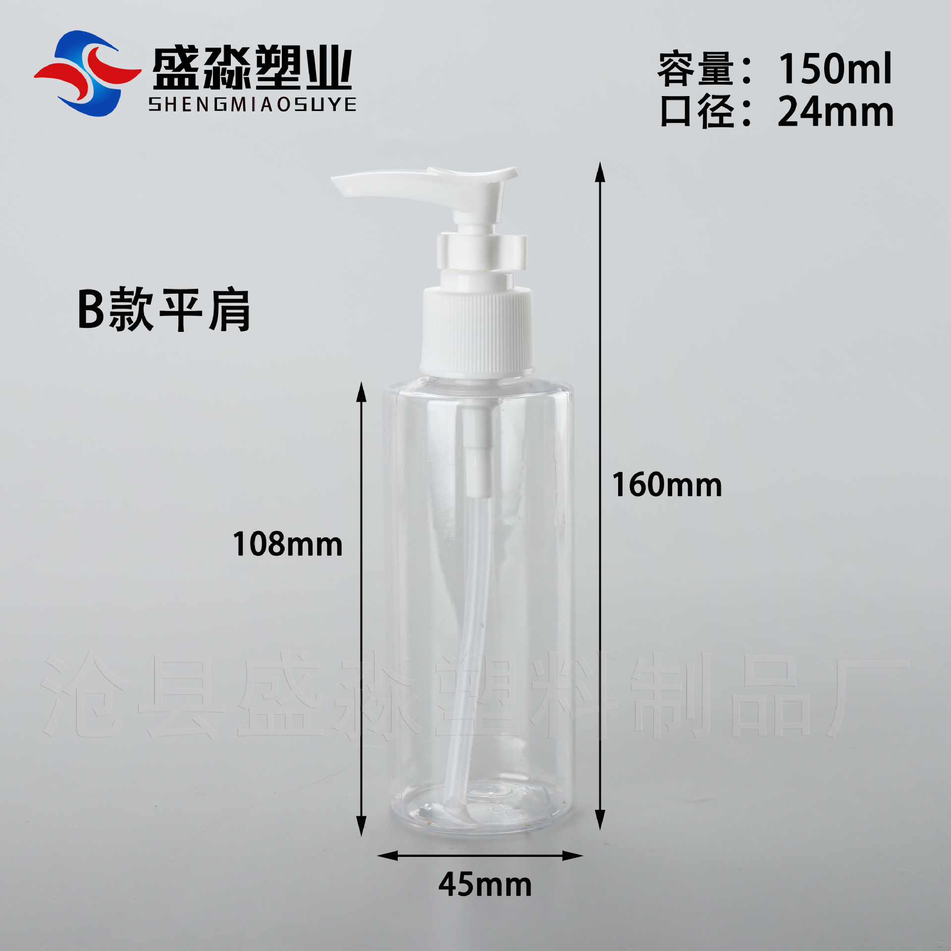 Botella dispensadora de PET de 3050 ml/100 ml con sistema de presión, botella de plástico sellada para loción líquida, portátil con boquilla de pico de pato, exportación transfronteriza.