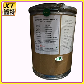 营养强化剂;甜味剂;增稠剂