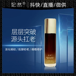 液态精华;贴片面膜;面霜