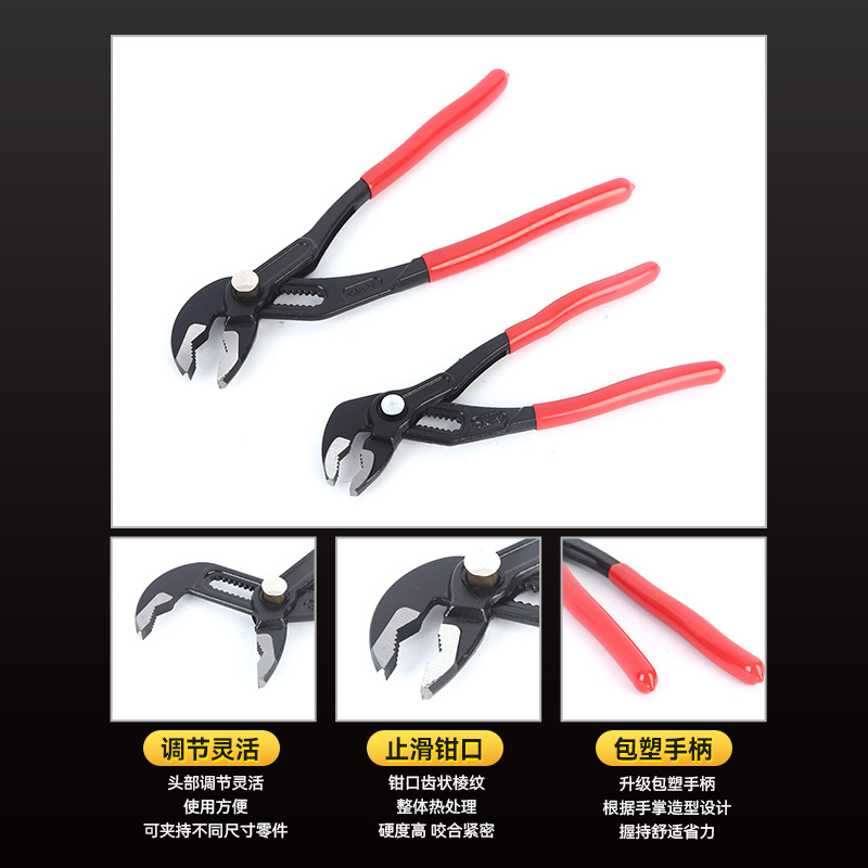 Suministro de llave de fontanería modelo 03 con forma de pico de águila, alicates para tuberías de baño, herramienta con ajuste rápido de tamaño y alicates de punta fina