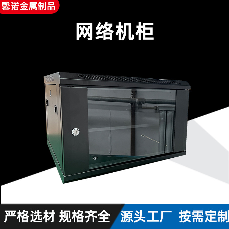 小型监控交换机柜金属箱路由器通信设备墙壁挂式网络机柜散装6u