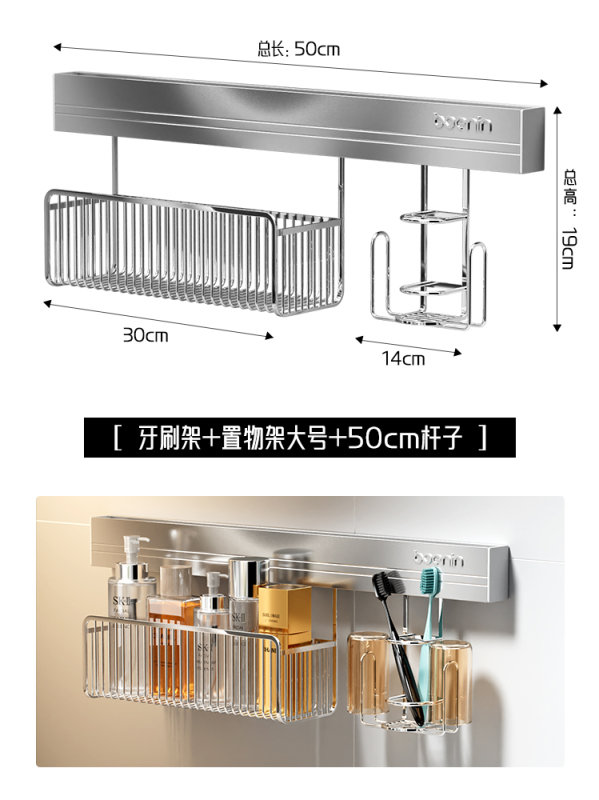 不锈钢浴室置物架卫生间墙上免打孔洗手池洗漱台吹风机牙刷壁挂篮|undefined
