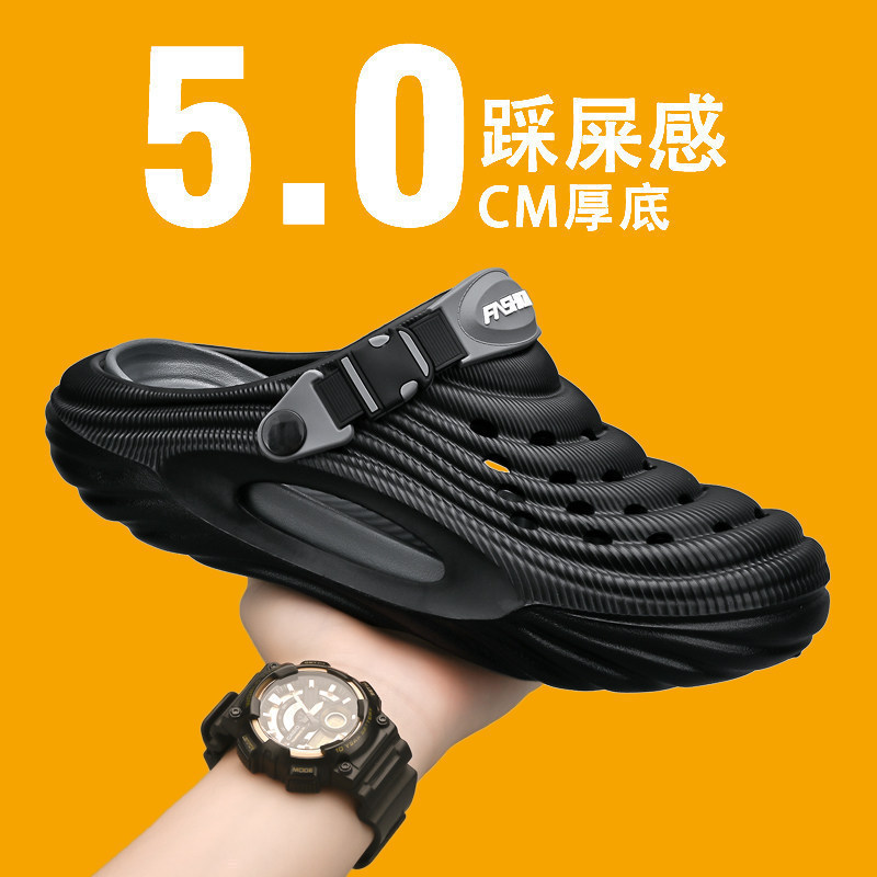 Men's Croc-Style Beach Sandals, Dual-Use for Beach and Outdoor, Summer Trendy Brand, Comfortable Non-Slip Sports Slippers