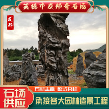英石英德石大英石假山龟纹石原石天然奇石太湖石观赏青龙石风景
