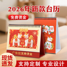 ̨�v2026���R����I�V���̄��k���՚v�̄�ȫ����D�v��v����