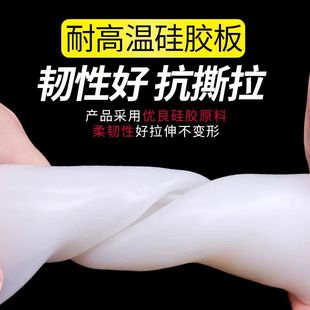 Thickened High Temperature Resistant Silicone Plate, Wear-Resistant, Shock-Absorbing, Tear-Resistant Sealing Gasket, Special-Shaped Blow Molding Machine, White Silicone